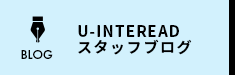 オフィシャルブログ